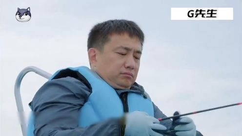 搞笑综艺：黄磊请来师哥刘奕君，哪料海钓途中被扇了嘴巴子！