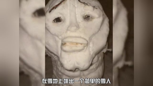 冬季滚雪球的有趣玩法