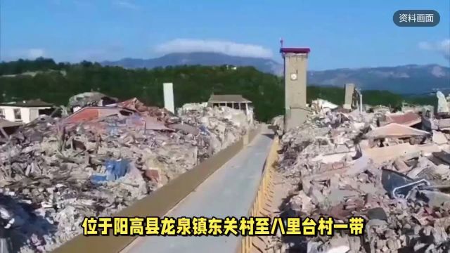 山西大同阳高县发生3.9级地震