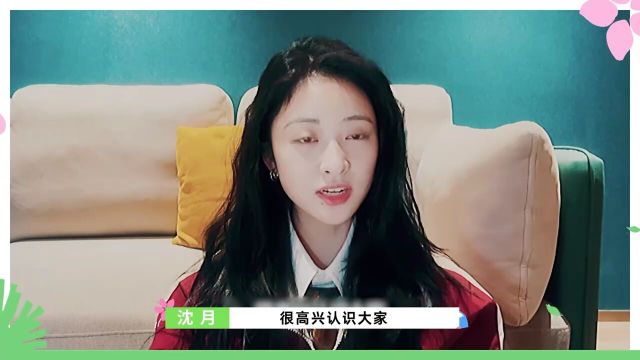 棣月系太好磕!沈月自我介绍vcr,棣棣:不愧编导