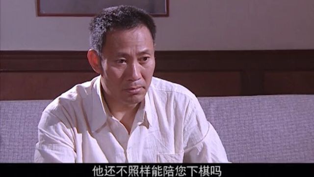 纯真岁月(39)