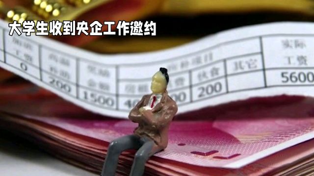 综合薪资1300025000,还有双休、五险一金和带薪年假,这样的工作你心动吗?