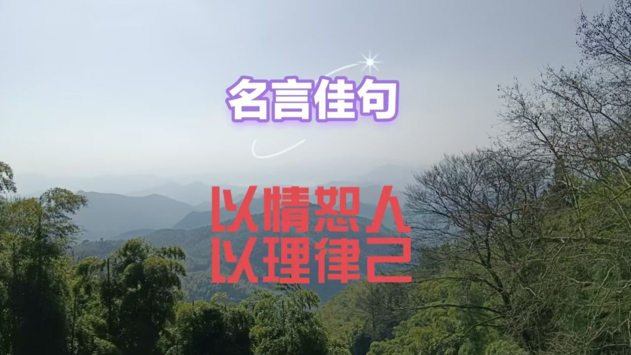 修养心灵的相处艺术
