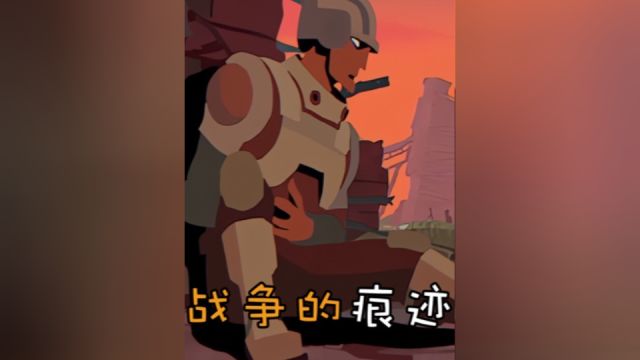 这个将军好可怜,最后也没有逃过战争的洗礼#动漫