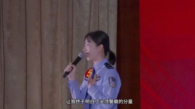 2024年青年微党课② | 杨岚:逐梦扬威护藏蓝