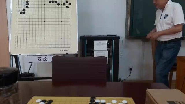 苏州市老年大学围棋教学《死活棋教学》(十)2024 5 23