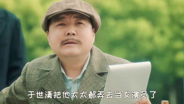 沈图南自导自演,清于世清一党.他果然是带着更深层次的任物来的,礼查饭店有一股势力是专门保护他