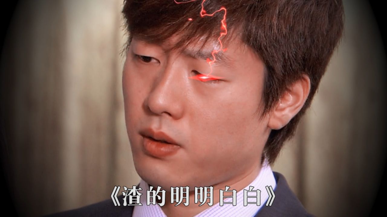 人间清醒洪世贤,渣男中的天花板,渣得明明白白