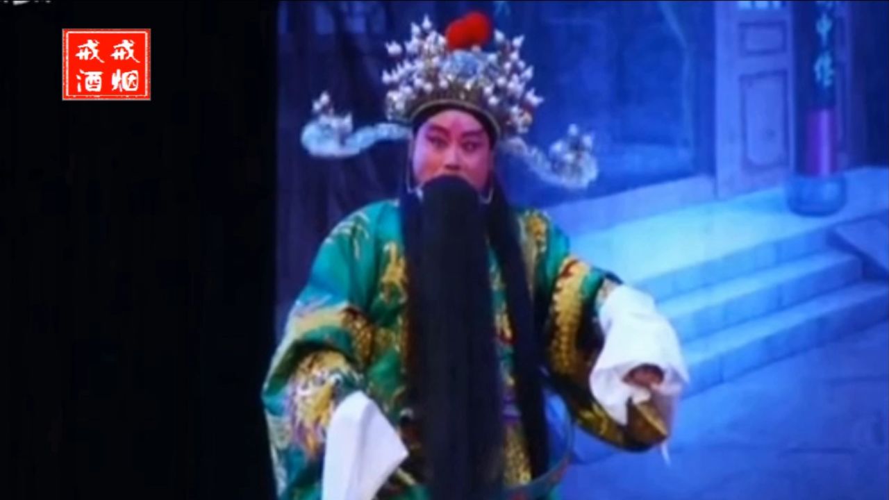 豫剧《刘墉铡西宫》第三场,行路～伴奏 索文化