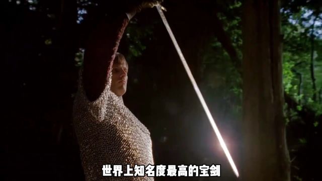 盘点各国十大名剑,看看你都认识几个(下)#武器 #宝剑