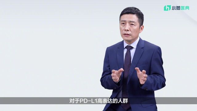 免疫治疗要不要联合化疗,效果会不会更好?#硬核健康科普行动