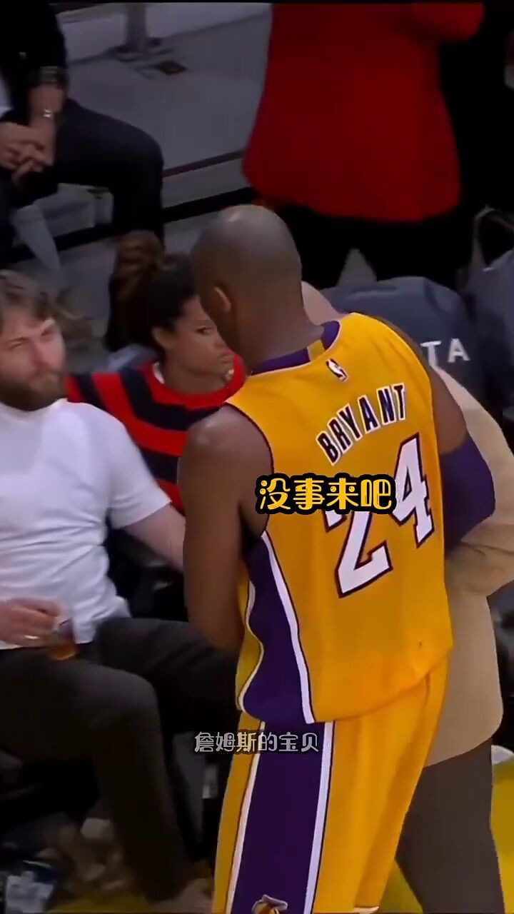 科比手指脱臼直接现场扳回