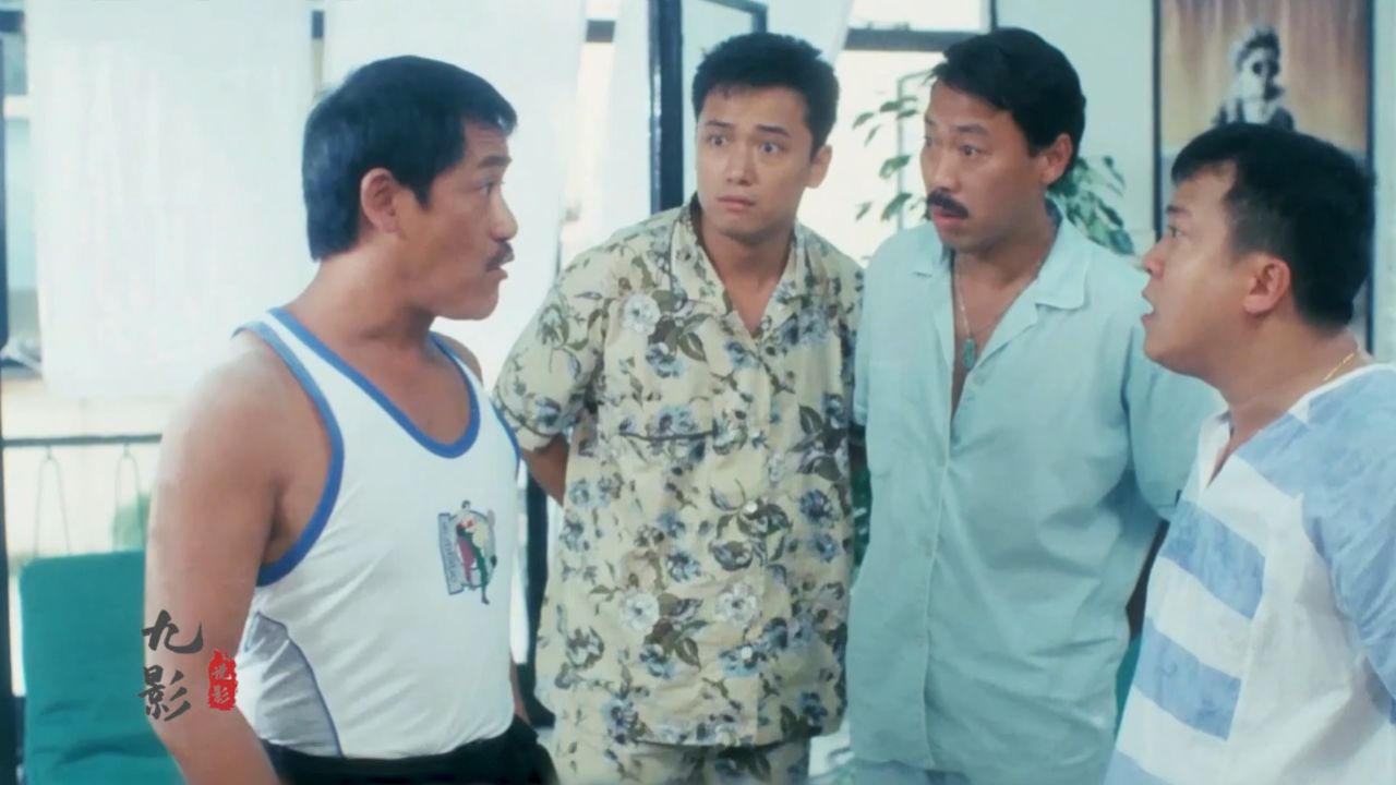 这群损友也太坑人了《福星闯江湖》1