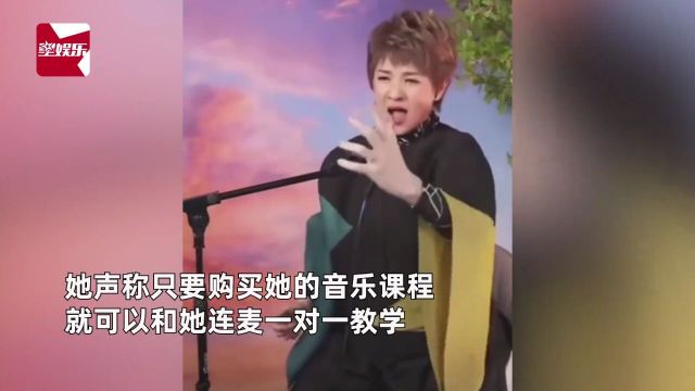 连麦教学被辱骂,怒斥网友要报警:我有公安的朋友