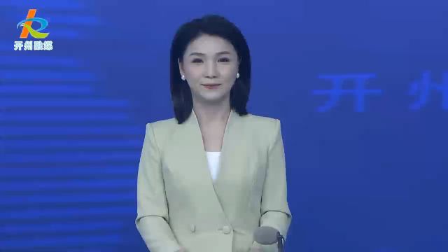 开州区政协举办“委员悦读季”读书分享活动