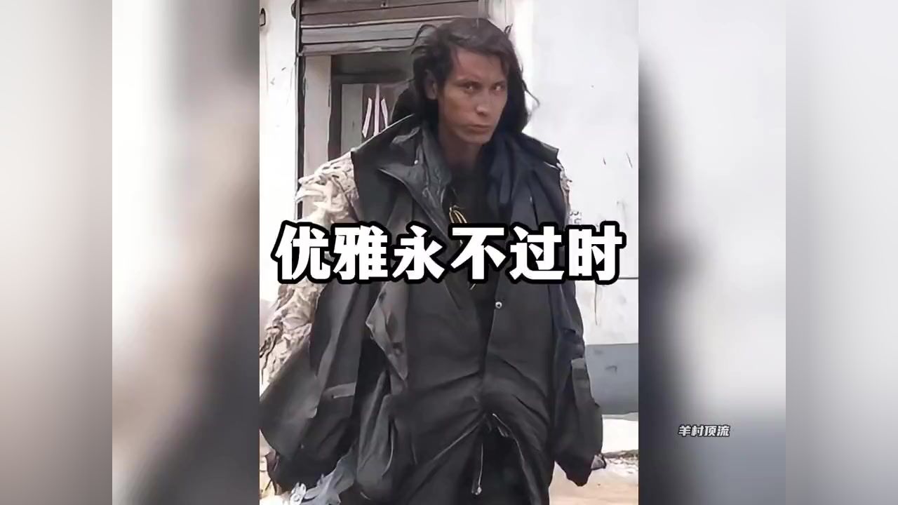 10优雅永不过时