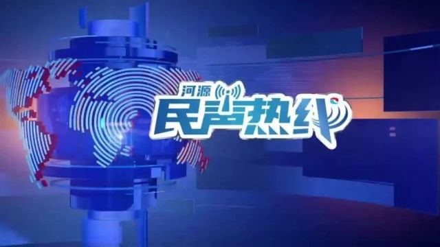 大范围龙舟水要来!河源“民声热线”关注你的关注