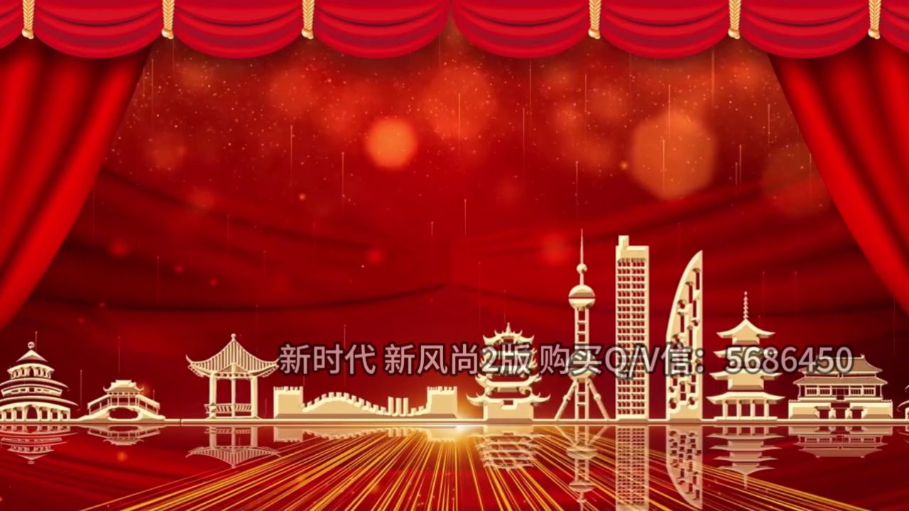新时代 新风尚快板2版 伴奏版舞台朗诵表演led背景视频素材