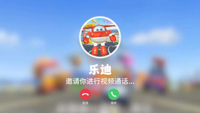 然然儿童节快乐