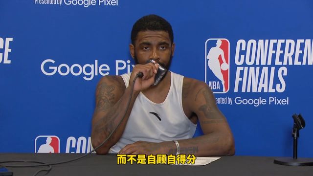 欧文：我已经32岁 不会只顾着单打独斗
