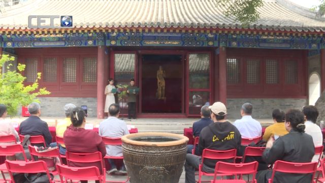 甲辰香祖神农礼敬典礼在京举行