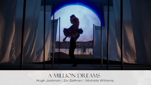 《马戏之王》-A Million Dreams（中英字幕）