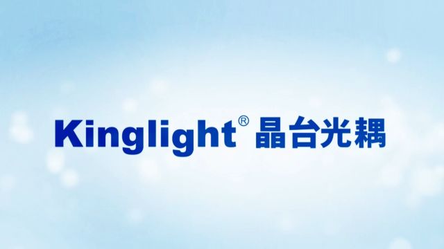 晶台光耦中文宣传片5月24日