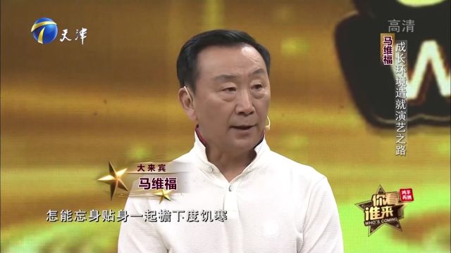 马维福成长环境造就演艺之路,即兴唱京剧太有味儿了