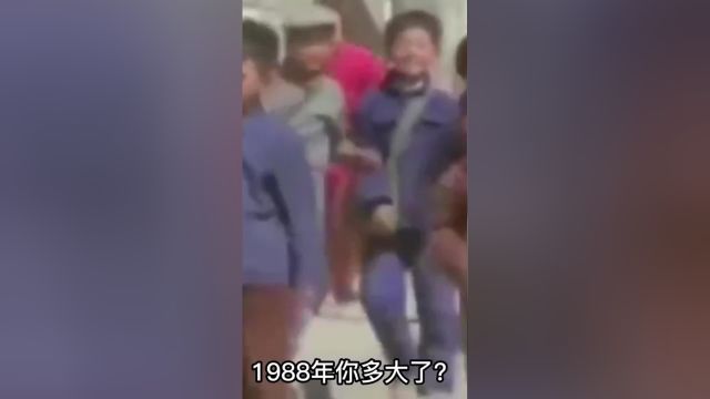 1988年你多大了?农村孩子上学画面,42岁以上的人才能找到共鸣吧 年代