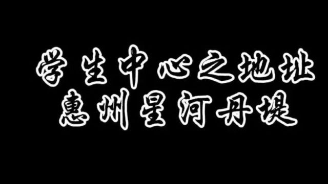 【深圳大学自考4+2学生中心】之【位置介绍】美丽的环境让学习、生活变得更加精彩!