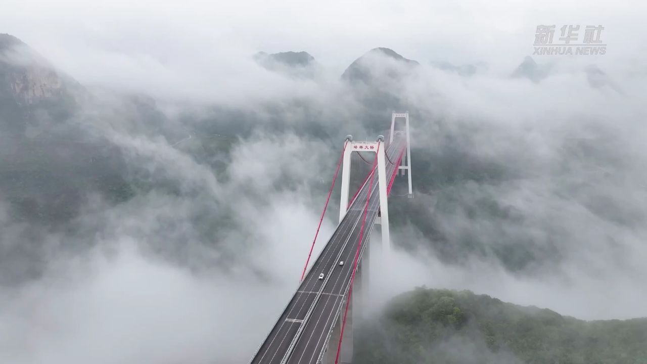 贵州峰林特大桥:云海之中宛如"天路"