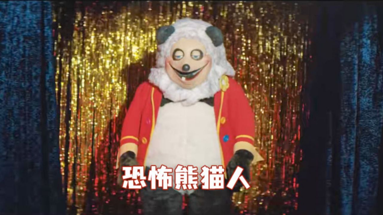 男孩在游乐园遇到可怕的熊猫人.