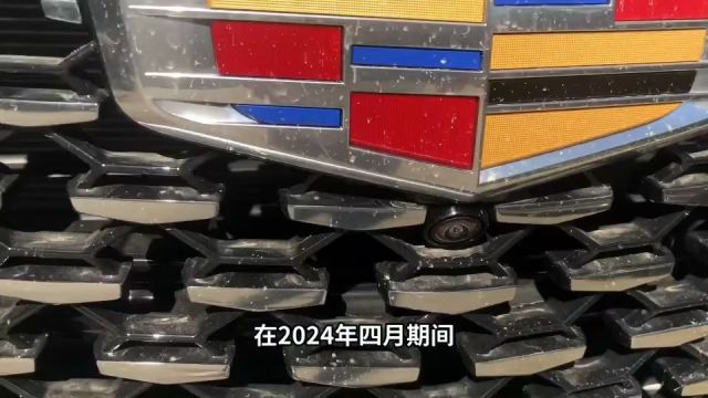 4月全网汽车品牌口碑解密:凯迪拉克全网声量数据超百万 力图用创新提升品牌