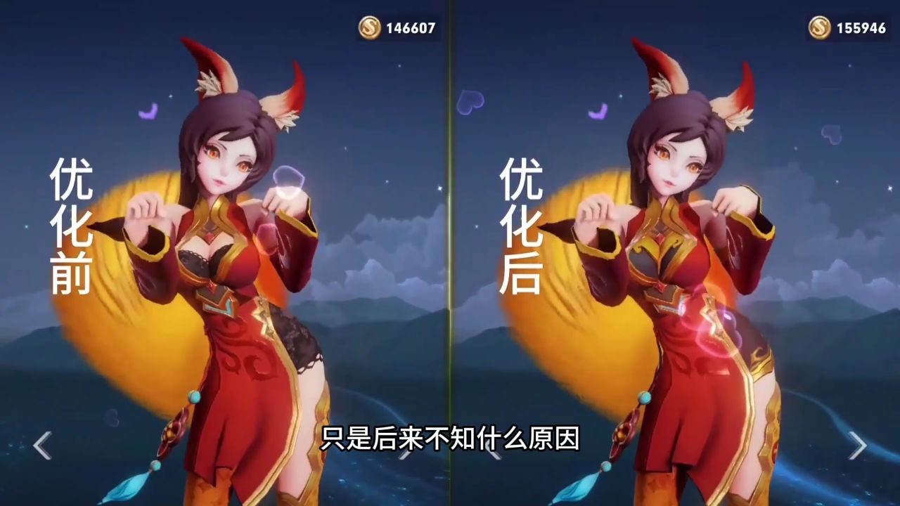 历代妲己少女阿狸海报模型特效对比 二代阿狸其实也豪放过