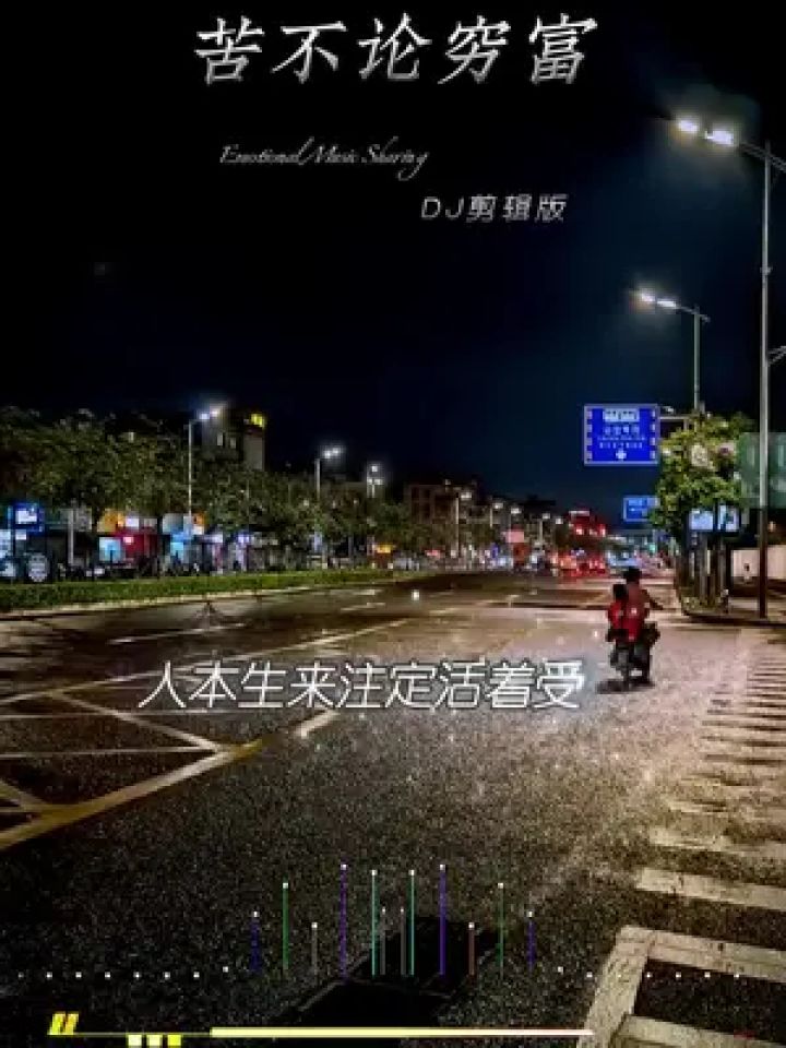 人生在世不容易 #生容易活容易生活真的不容易 #也许这就是人生吧