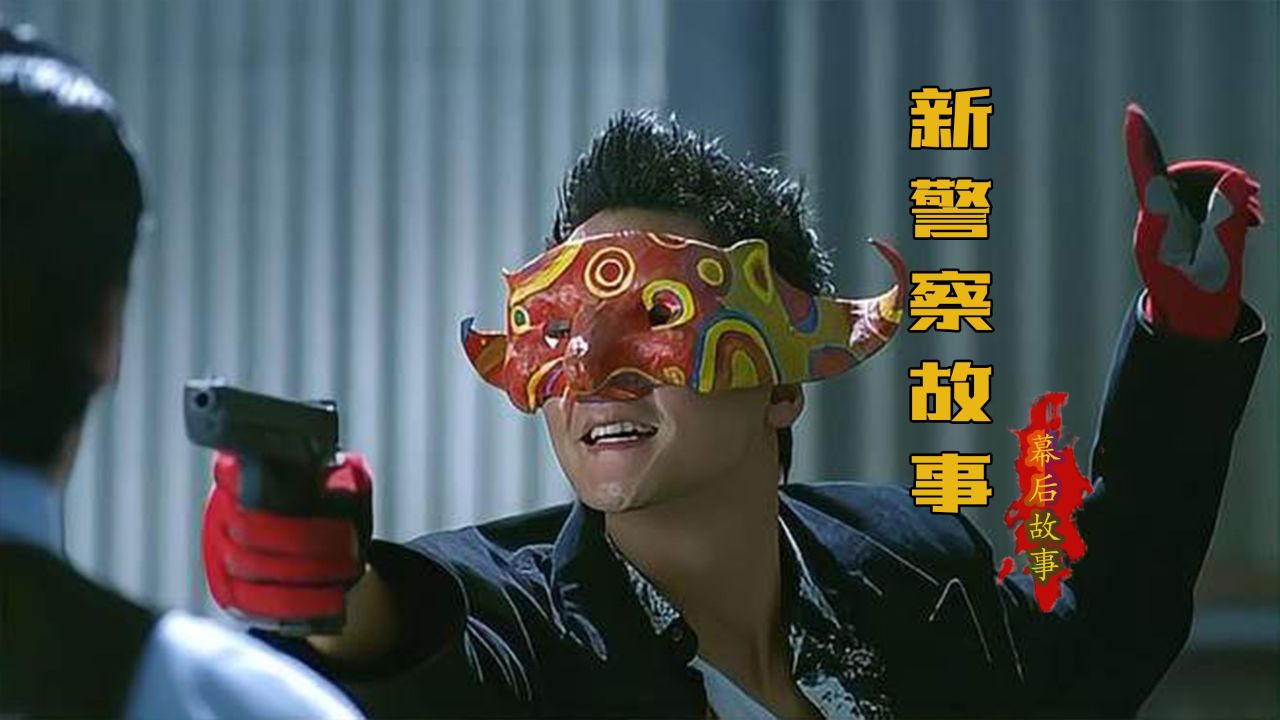 吴彦祖又戴上了面具,果然能超越吴彦祖的只有他本人