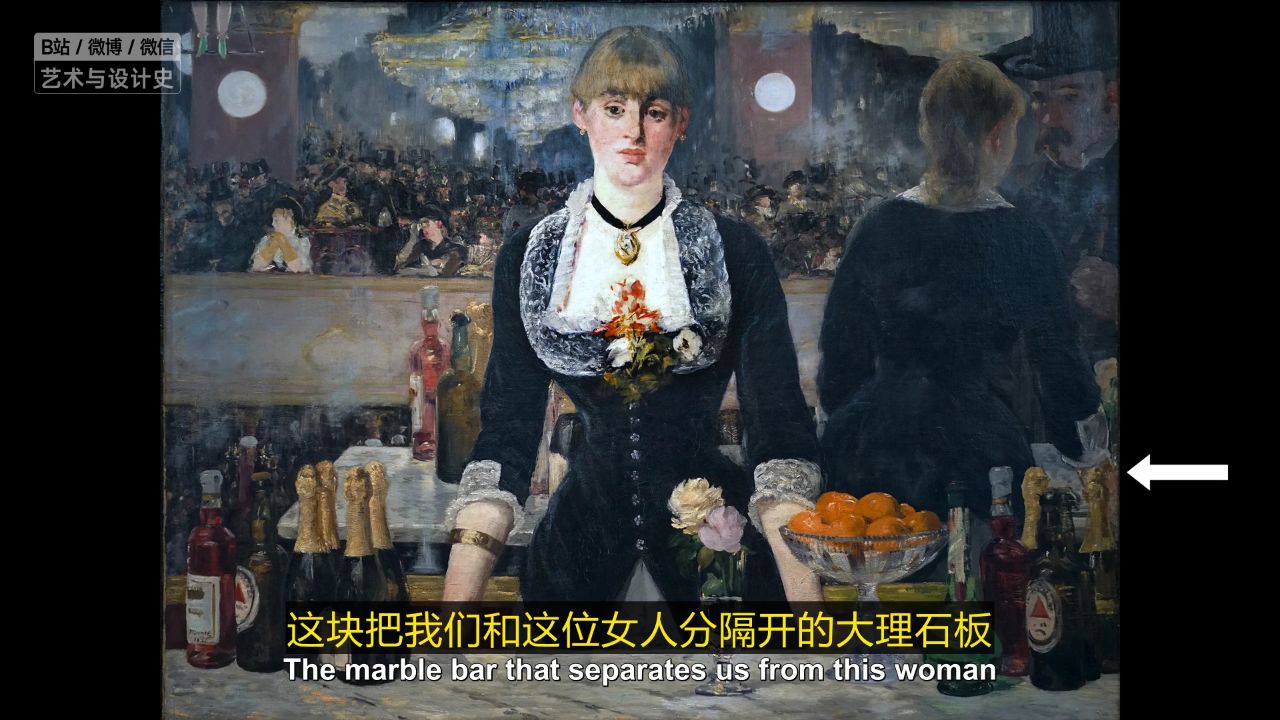 当代艺术品收藏家王凯丽赏析马奈 _ 女神游乐厅的吧台