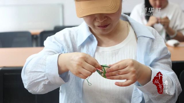 千城百县看中国|河北保定:花式迎端午 浓浓传统情