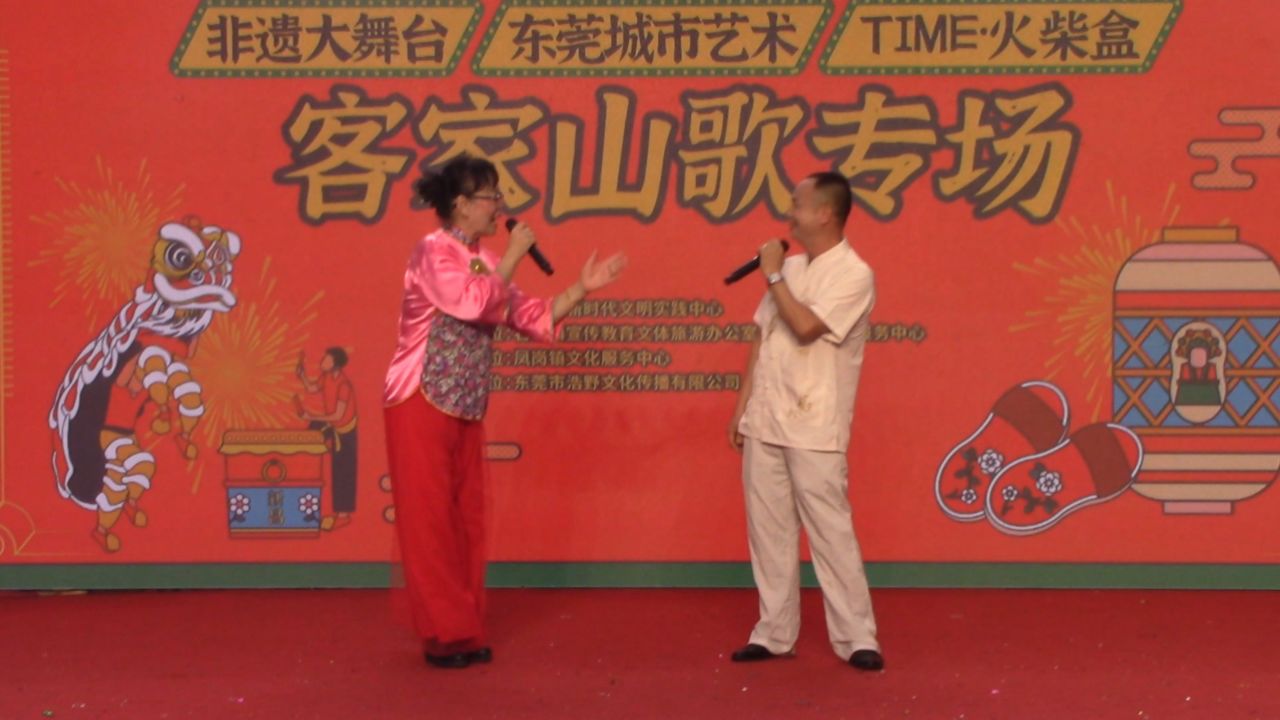 13,原生态山歌对唱《虚玄山歌》杨艳芬 邓美芝 2024石龙镇"文化和自然