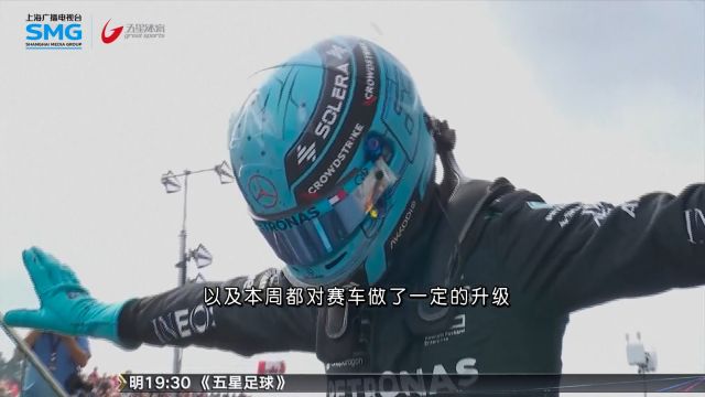 F1加拿大站排位赛 拉塞尔力压维斯塔潘夺杆位