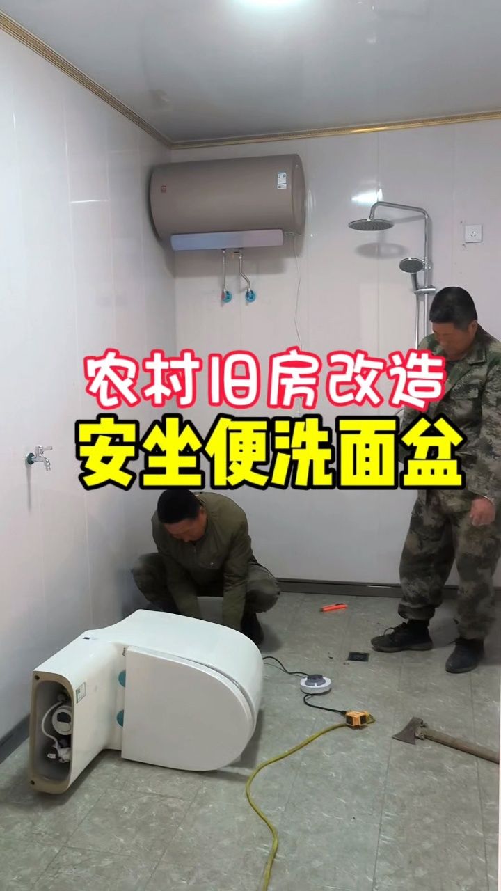 农村旧房改造翻新正在火热进行中!