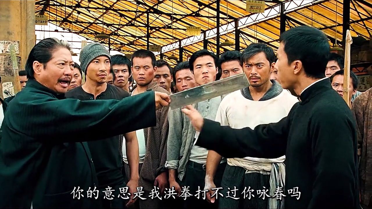 《叶问2》#电影,看一个片段,看完整部剧_高清1080P在线观看平台_腾讯视频