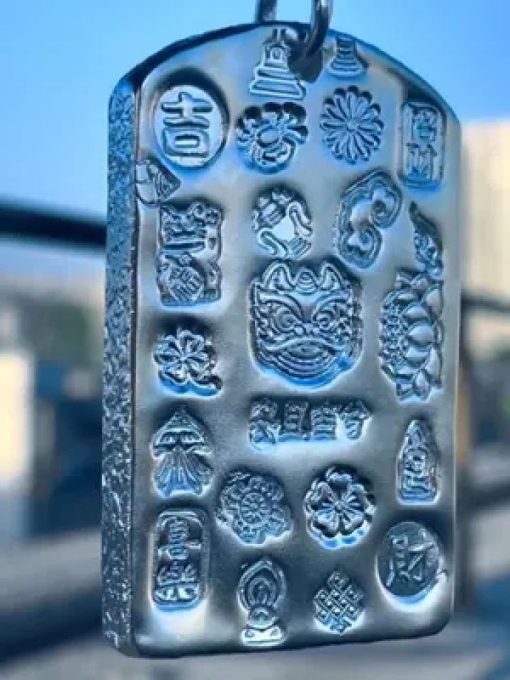做一块吉言吊牌#手工diy #金银加工 #吉言吊牌