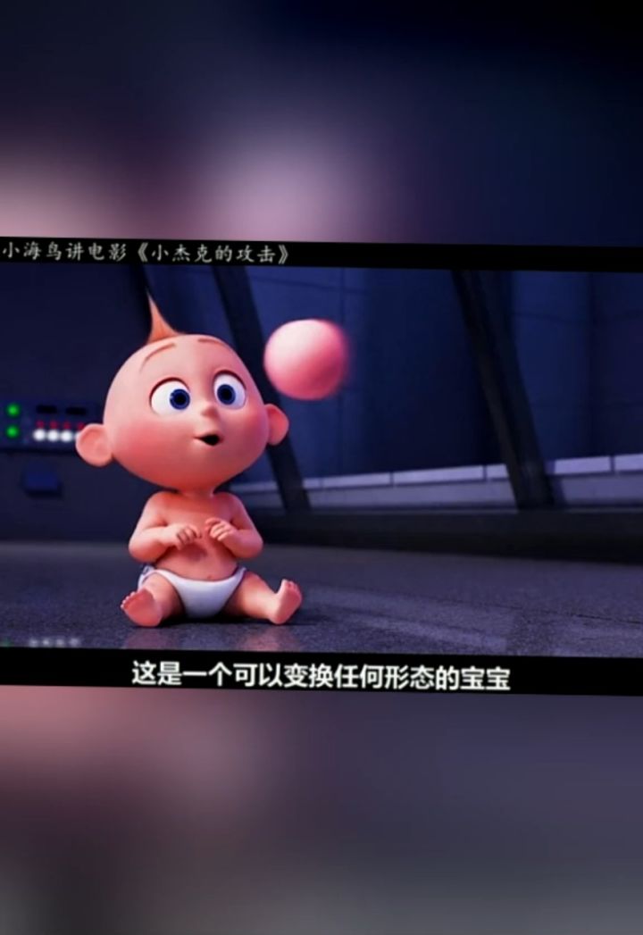 超能力小孩竟然比超人还强