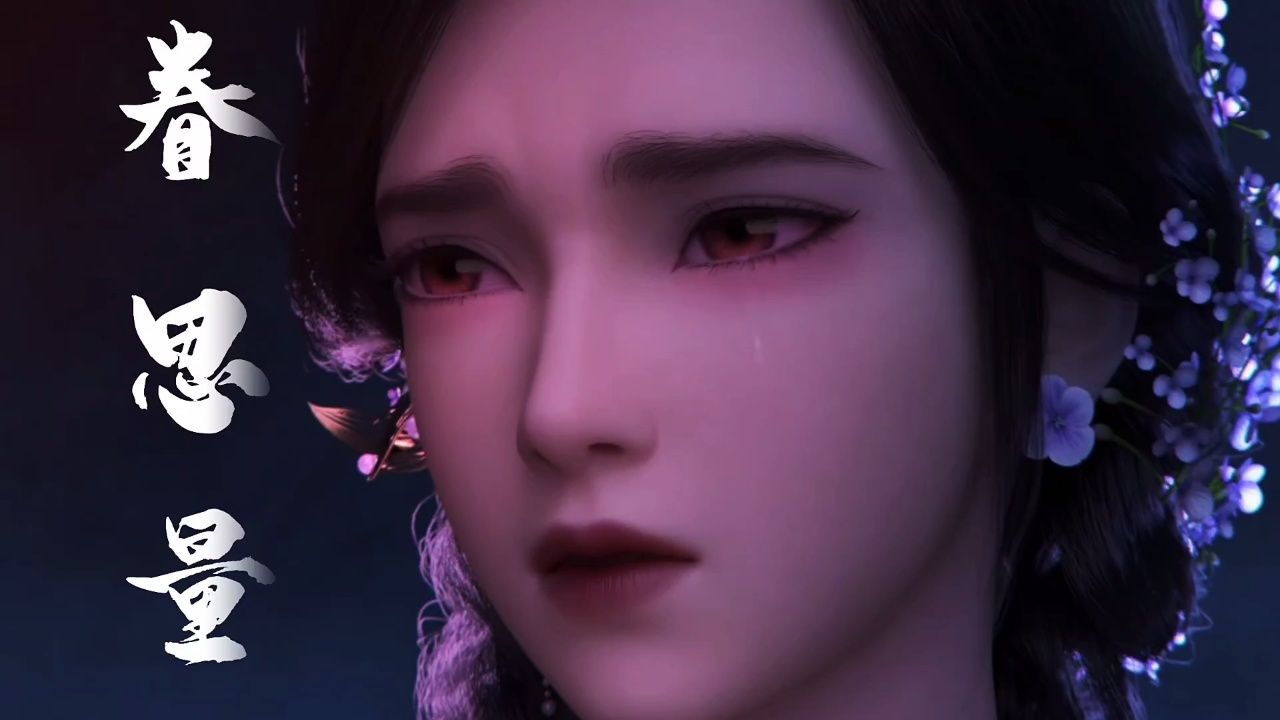 眷思量:镜玄的母亲樱陌还活着,且另一重身份被曝光