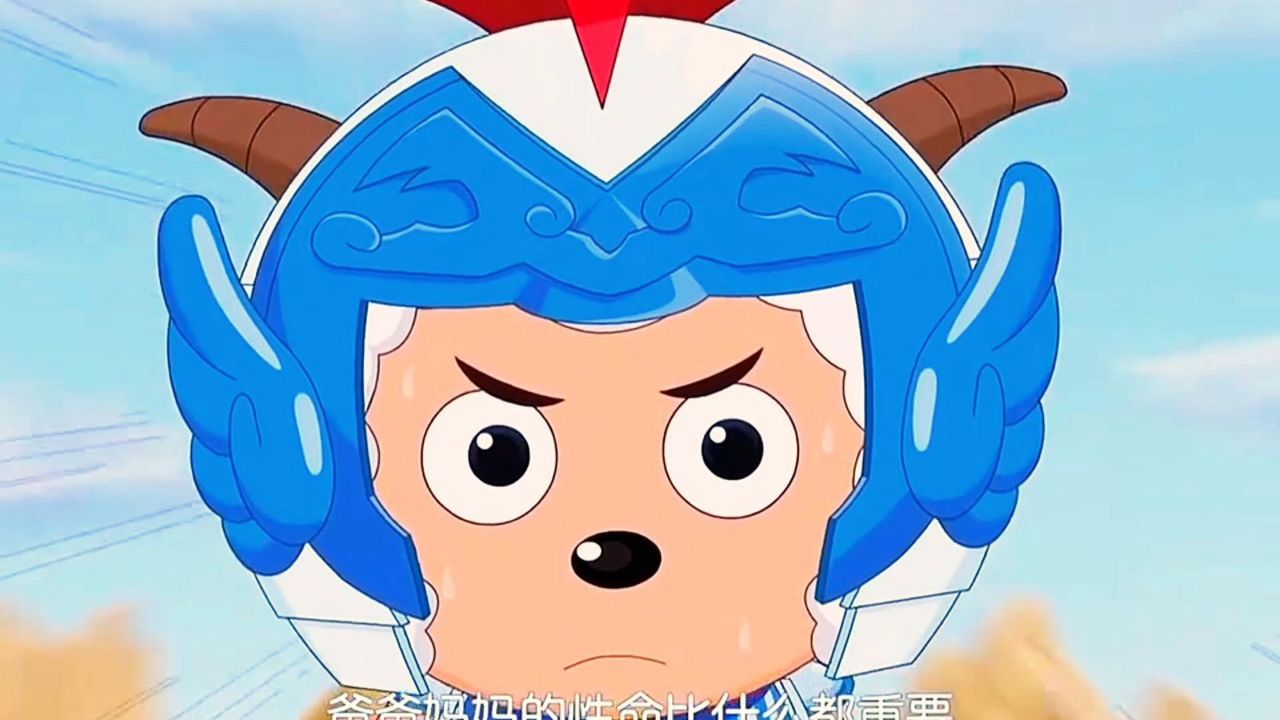 喜羊羊和灰太狼不顾自身安危也要救家人