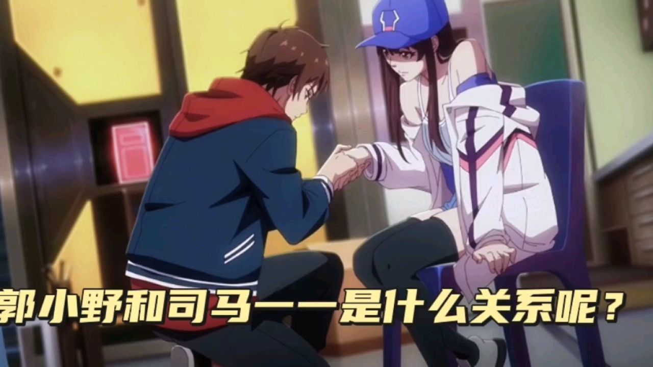 三国杀:天平天书:郭小野和司马一一是什么关系呢?