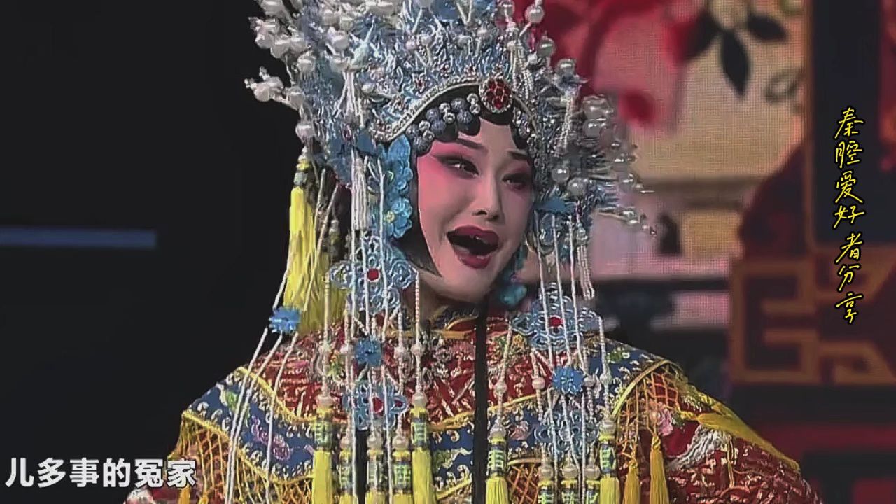 秦腔名段《斩秦英》李育璠(陕西戏曲研究院)