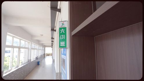 【2024毕业季】三门县浬浦中心小学六（3）班