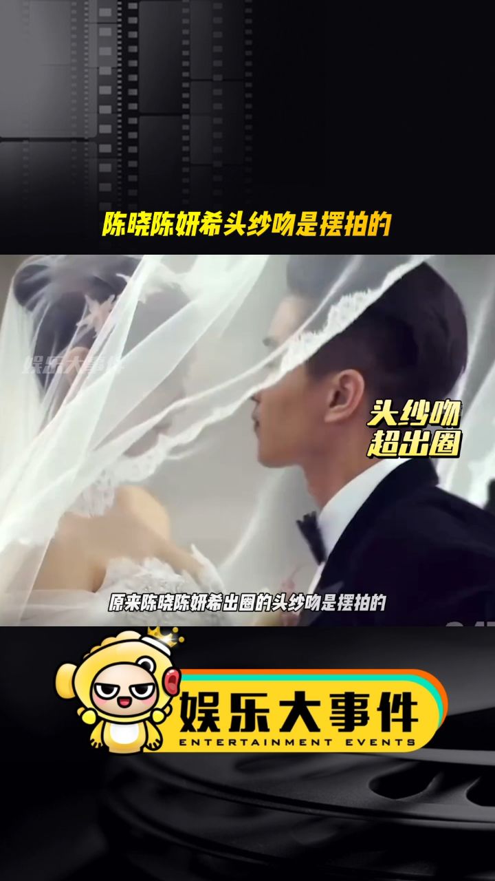 陈晓的老婆 亲吻图片